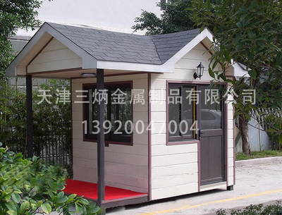 移动岗亭