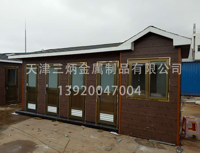 移动厕所系列