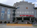 液压防爆路障系列