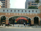 升降柱系列