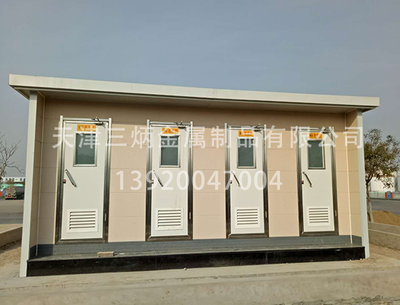 移动厕所系列