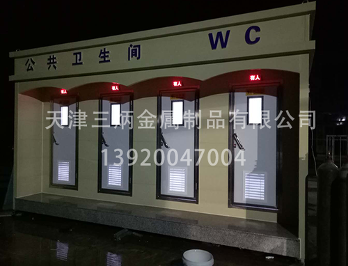 天津移动厕所 天津移动厕所