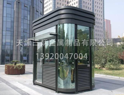 移动岗亭