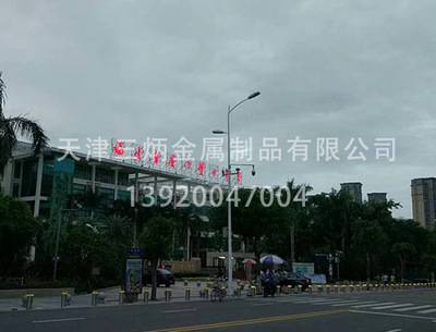 升降柱系列