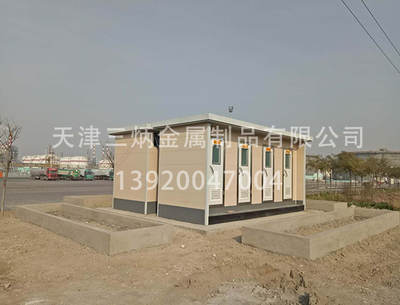 移动厕所系列
