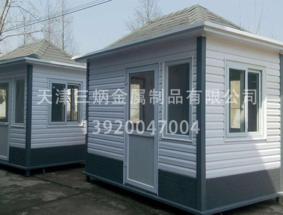 移动岗亭