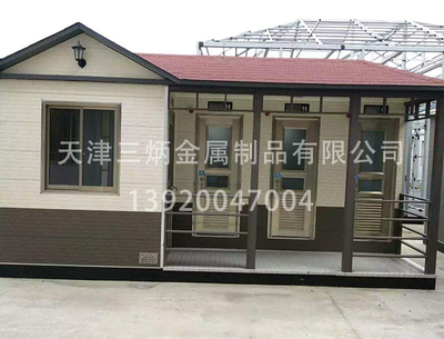 移动厕所系列